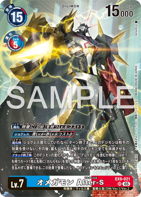デジモンカードゲーム(カードナンバー別),その他,プロモーション