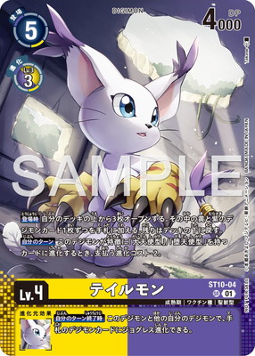 �ڥץ��⡼������ST10-04 �ƥ����� SR��Event Promo Pack Ver.1��