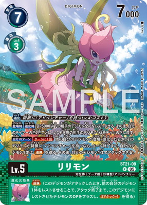 �ڥץ��⡼������ST21-09 ����� R��Event Promo Pack Ver.1��