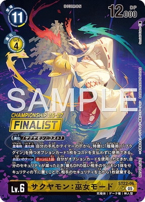 ゼニス エボリューションカッププロモ デジモンカードゲーム(カードナンバー別),その他,プロモーション