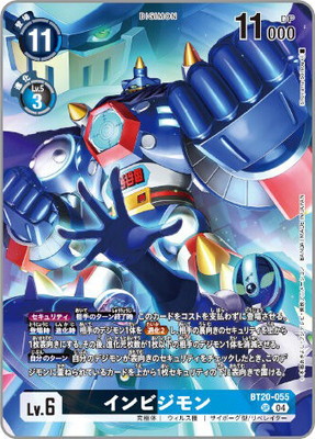 ��PB-22��BT20-055 ����ӥ���� SR��DIGIMON LIBERATOR DEBUGGERS SET�ۡڥץ�Х�����