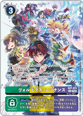 ��PB-22��EX7-074 ������ƥ������쥾�ʥ� SEC��DIGIMON LIBERATOR DEBUGGERS SET�ۡڥץ�Х�����