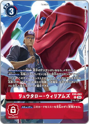 ��PB-22��EX8-065 ��奦�������������ꥢ�ॺ R��DIGIMON LIBERATOR DEBUGGERS SET�ۡڥץ�Х�����