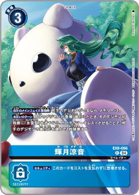 ��PB-22��EX8-066 �����ò� R��DIGIMON LIBERATOR DEBUGGERS SET�ۡڥץ�Х�����