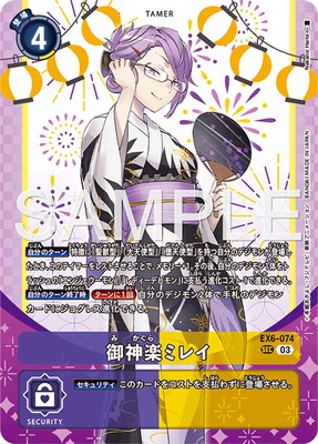 ��PB-23��EX6-074 ����ڥߥ쥤 SEC��PREMIUM HEROINES SET ver.2�ۡڥץ�Х�����