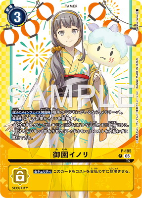 ��PB-23��P-195 ��।�Υ� P��PREMIUM HEROINES SET ver.2�ۡڥץ�Х�����