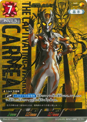 SP(05/05) BP07-089 ������� ����ߥ� SP