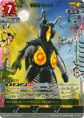 SSSP(03/03) BP07-062 ���趲ε ���åȥ� SSSP