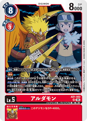 AD1-002 �������� SR