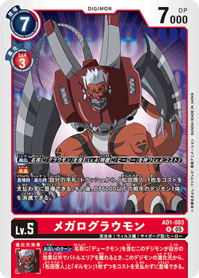 AD1-003 �ᥬ�����饦��� R