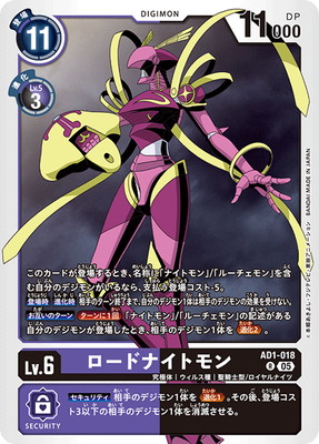 AD1-018 �����ɥʥ��ȥ�� R