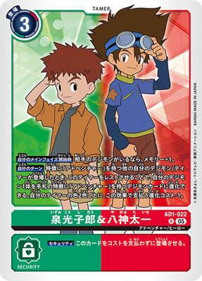 AD1-022 ������Ϻ��Ȭ������ R