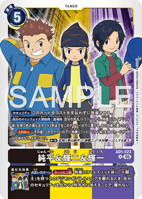 AD1-023 ��ʿ����������� R