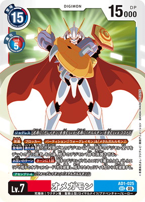 AD1-025 ���ᥬ��� SEC