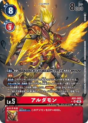 �ڥѥ����AD1-002 �������� SR