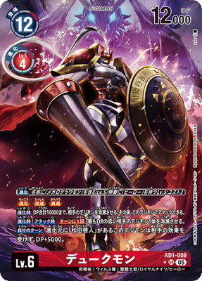 �ڥѥ����AD1-008 �ǥ塼����� SR