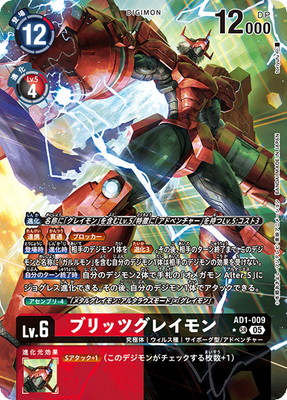 �ڥѥ����AD1-009 �֥�åĥ��쥤��� SR