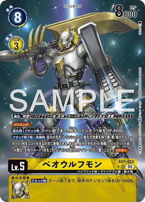 �ڥѥ����AD1-015 �٥�����ե�� SR