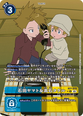 �ڥѥ����AD1-019 ���ĥ�ޥȡ����Х����� R