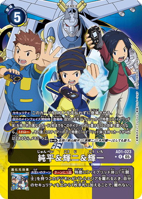 �ڥѥ����AD1-023 ��ʿ����������� R