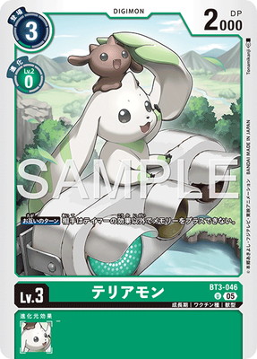 ��AD-01��BT3-046 �ƥꥢ��� U