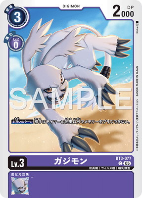 ��AD-01��BT3-077 ������� C