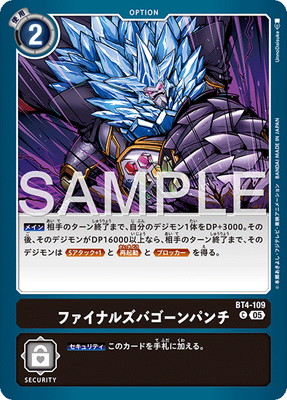 ��AD-01��BT4-109 �ե����ʥ륺�Х�����ѥ�� C