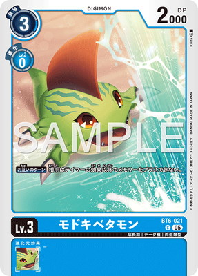 ��AD-01��BT6-021 ��ɥ��٥���� C