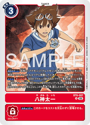 ��AD-01��BT6-087 Ȭ������ R