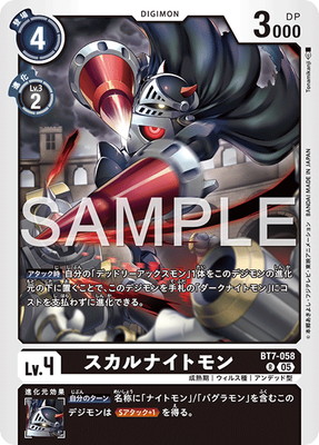 ��AD-01��BT7-058 ������ʥ��ȥ�� R