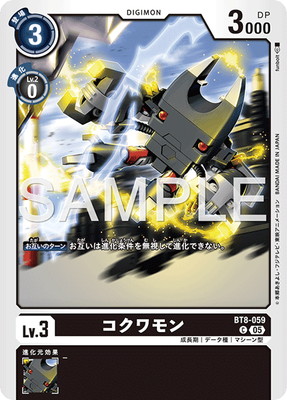 ��AD-01��BT8-059 �������� C