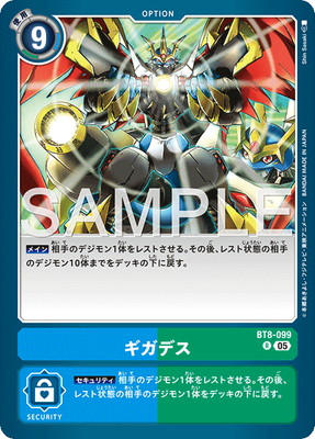 ��AD-01��BT8-099 �����ǥ� R