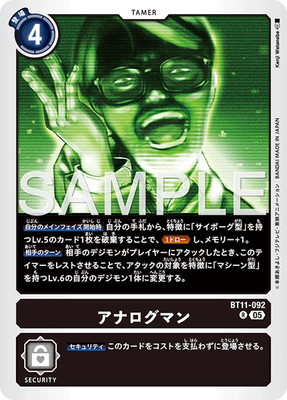 ��AD-01��BT11-092 ���ʥ����ޥ� R