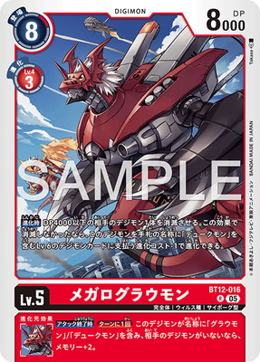 ��AD-01��BT12-016 �ᥬ�����饦��� R