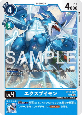 ��AD-01��BT12-022 �������֥���� U