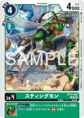 ��AD-01��BT12-050 ���ƥ��󥰥�� U