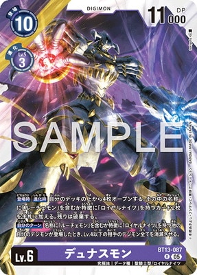 ��AD-01��BT13-087 �ǥ�ʥ���� R