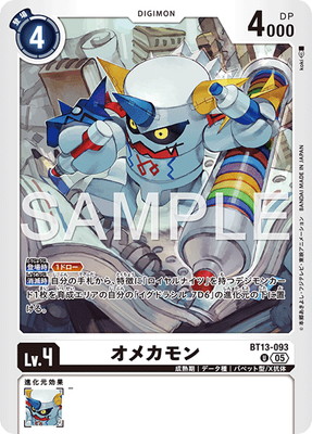 ��AD-01��BT13-093 ���ᥫ��� U
