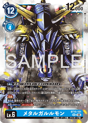 ��AD-01��BT15-101 �᥿�륬����� SEC