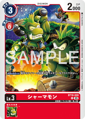 ��AD-01��BT18-009 ���㡼�ޥ�� C