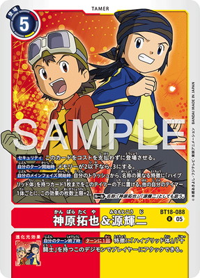 ��AD-01��BT18-088 ��������������� R