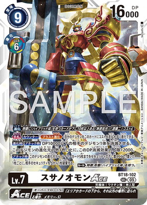 ��AD-01��BT18-102 �����Υ����ACE SEC