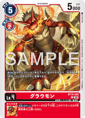 ��AD-01��BT19-009 ���饦��� C