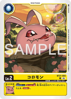 ��AD-01��BT21-004 ������� C