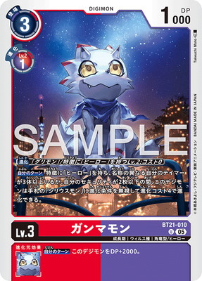 ��AD-01��BT21-010 ����ޥ�� U