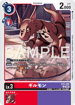 ��AD-01��EX4-006 ������ C