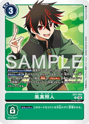 ��AD-01��EX7-064 �����ȿ� R