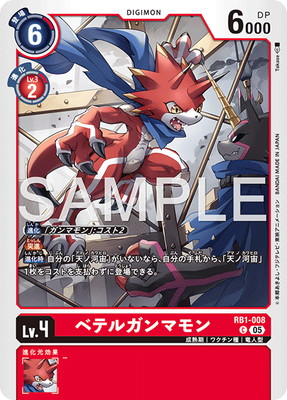 ��AD-01��RB1-008 �٥ƥ륬��ޥ�� C