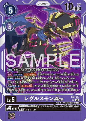 ��AD-01��LM-017 �쥰�륹���ACE SR