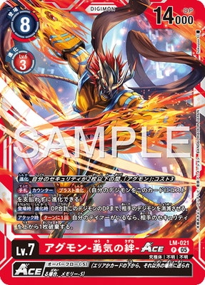 ��AD-01��LM-021 �������-ͦ�����-ACE P